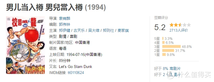 篮球小学生基本功训练教学反思总结_0