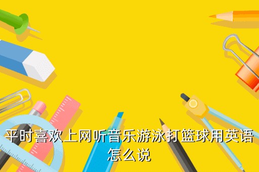 如何在比赛中发现和发展球员潜力_0